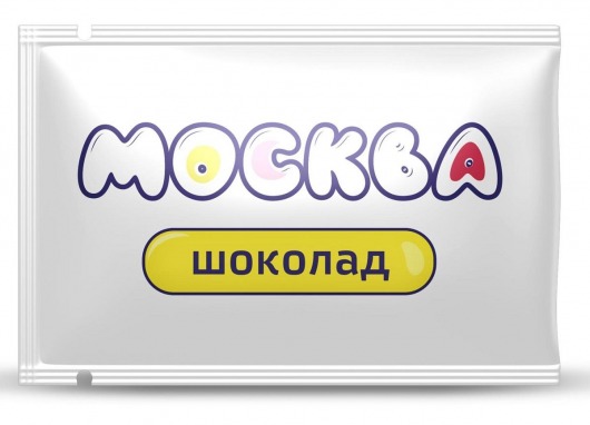 Универсальная смазка с ароматом шоколада  Москва Вкусная  - 10 мл. - Москва - купить с доставкой в Туле