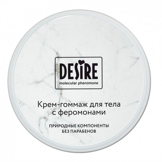 Крем-гоммаж с феромонами Desire - 200 мл. -  - Магазин феромонов в Туле