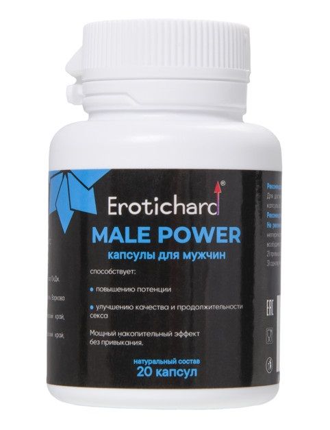 Капсулы для мужчин Erotichard male power - 20 капсул (0,370 гр.) - Erotic Hard - купить с доставкой в Туле