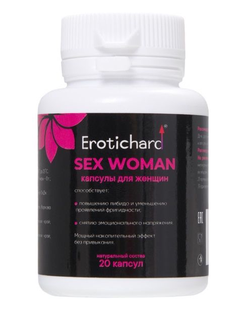 Капсулы для женщин Erotichard sex woman - 20 капсул (0,370 гр.) - Erotic Hard - купить с доставкой в Туле