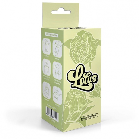 Белый нереалистичный мастурбатор в форме бутона цветка Lotus - 1137 - в Туле купить с доставкой