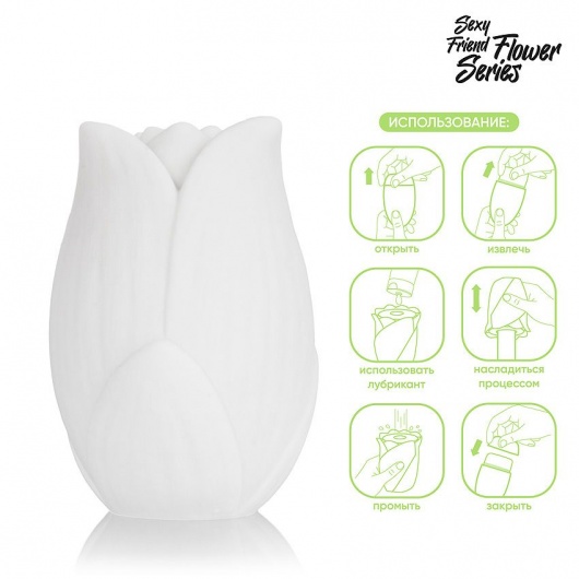 Белый нереалистичный мастурбатор в форме бутона цветка Lotus - 1137 - в Туле купить с доставкой