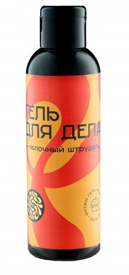 Лубрикант на водной основе YESORYES  Гель для дела - Яблочный штрудель  - 150 мл. - YESORYES - купить с доставкой в Туле