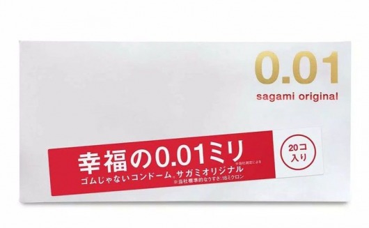 Ультратонкие презервативы Sagami Original 0.01 - 20 шт. - Sagami - купить с доставкой в Туле