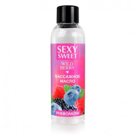 Массажное масло Sexy Sweet Wild Berry с ароматом лесных ягод и феромонами - 75 мл. - Биоритм - купить с доставкой в Туле