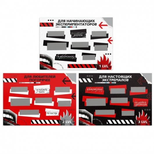 Игра для двоих «Осторожно, горячо» со скретч-слоем - Сима-Ленд - купить с доставкой в Туле