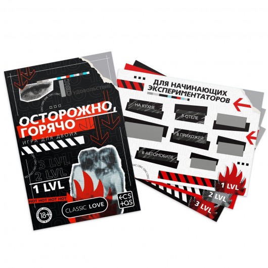 Игра для двоих «Осторожно, горячо» со скретч-слоем - Сима-Ленд - купить с доставкой в Туле