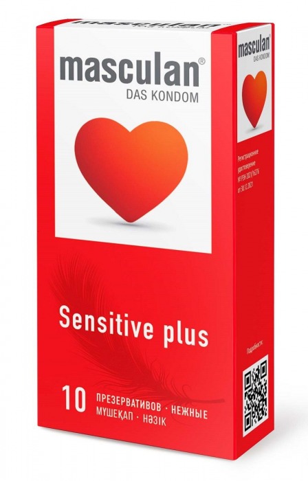 Презервативы Masculan Sensitive plus - 10 шт. - Masculan - купить с доставкой в Туле