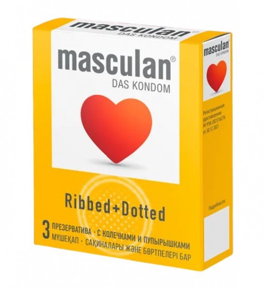 Презервативы с колечками и пупырышками Masculan Ribbed+Dotted - 3 шт. - Masculan - купить с доставкой в Туле