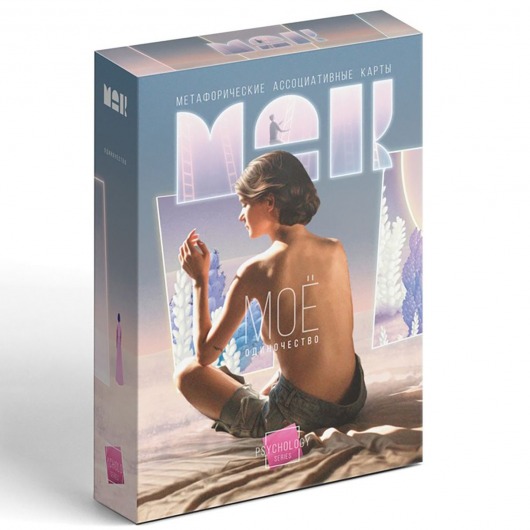 Метафорические ассоциативные карты «Моё Одиночество» - Сима-Ленд - купить с доставкой в Туле