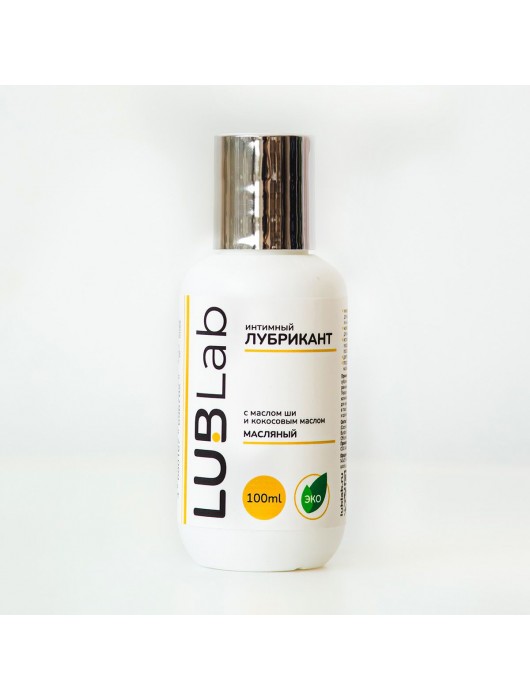 Интимный лубрикант с маслом ши и кокосовым маслом - 100 мл. - LUBLab - купить с доставкой в Туле