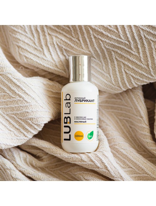 Интимный лубрикант с маслом ши и кокосовым маслом - 100 мл. - LUBLab - купить с доставкой в Туле