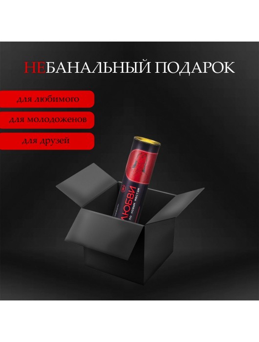 Плакат для двоих  Точка любви  со скретч-слоем - Сима-Ленд - купить с доставкой в Туле