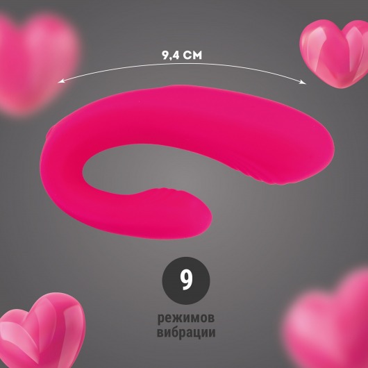Розовый двойной вибратор U-образной формы - Волшебная страна