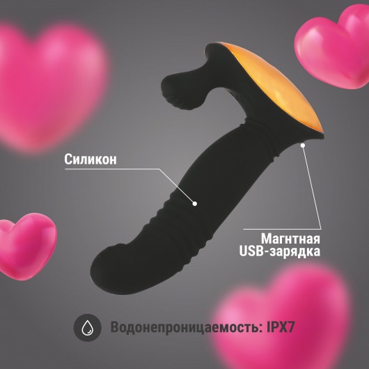 Черный вибростимулятор предстательный железы - 14,3 см. - Волшебная страна - в Туле купить с доставкой