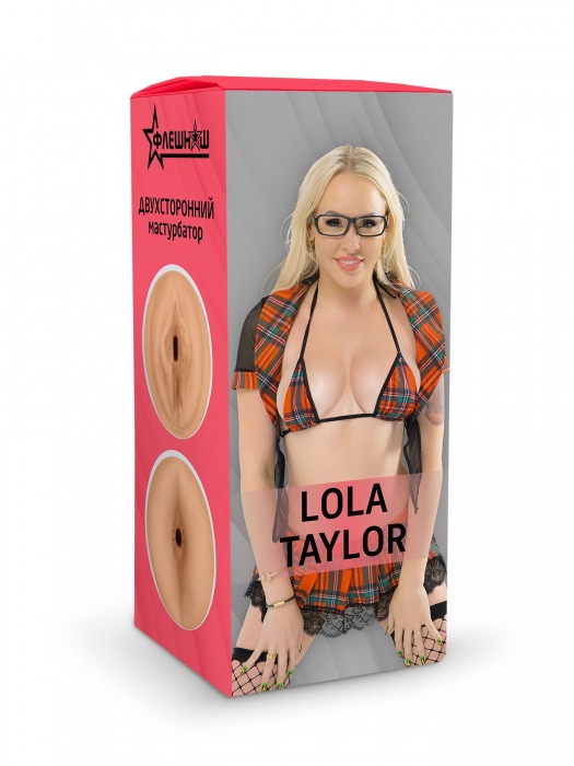 Двусторонний мастурбатор Lola Taylor - 22 см. - ФлешНаш - в Туле купить с доставкой