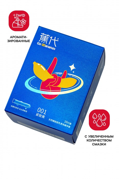 Увлажненные презервативы с ароматом банана Elasun Go Bananas - 10 шт. - Elasun - купить с доставкой в Туле