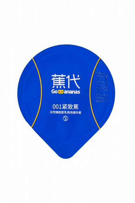 Увлажненные презервативы с ароматом банана Elasun Go Bananas - 10 шт. - Elasun - купить с доставкой в Туле