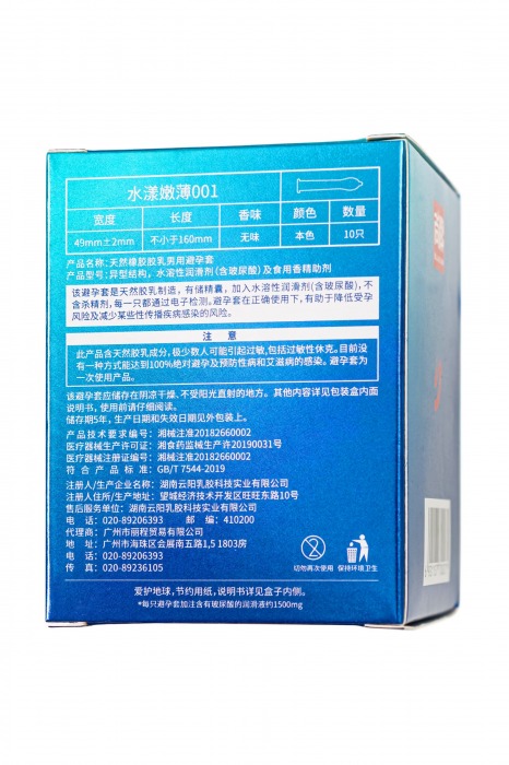 Ультратонкие презервативы с точками Elasun Orgasm and Dotted - 10 шт. - Elasun - купить с доставкой в Туле