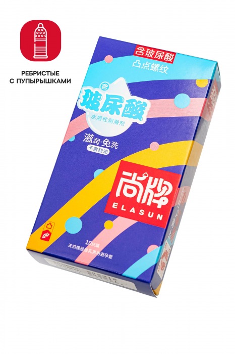 Презервативы с точками и ребрами Elasun Ribbed and Dotted - 10 шт. - Elasun - купить с доставкой в Туле