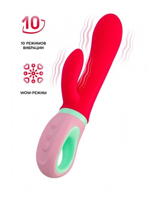 Красный вибратор с клиторальным отростком Petunia - 19 см. - ToyFa
