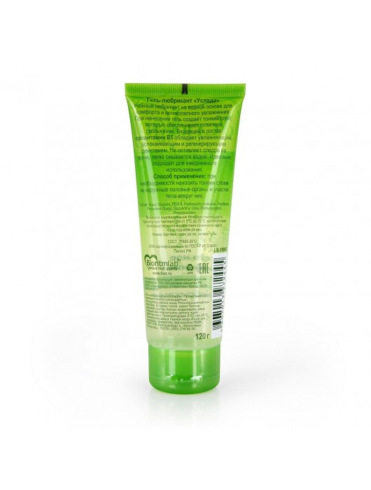 Увлажняющий гель с провитамином В5  Услада  - 120 гр. - Биоритм - купить с доставкой в Туле