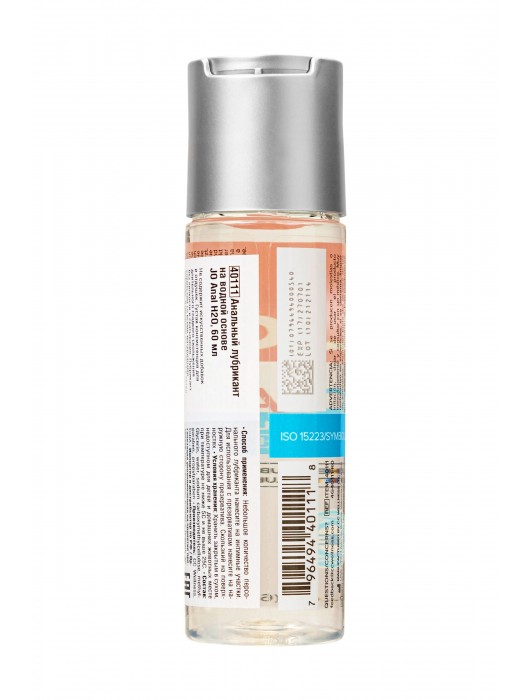 Анальный лубрикант на водной основе JO Anal H2O - 60 мл. - System JO - купить с доставкой в Туле