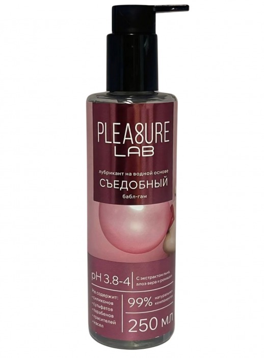 Лубрикант на водной основе Pleasure Lab с ароматом бабл-гам - 250 мл. - Pleasure Lab - купить с доставкой в Туле