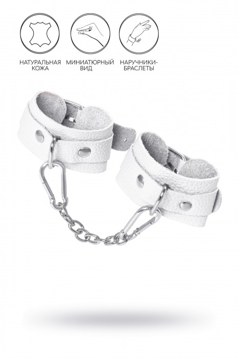 Белые узкие наручники-браслеты со скруглёнными углами - Pecado - купить с доставкой в Туле