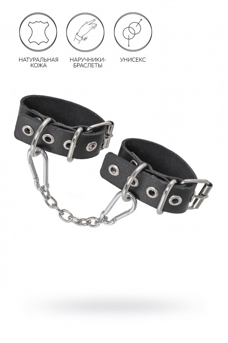 Черные кожаные наручники-браслеты из одного ремешка с люверсами - Pecado - купить с доставкой в Туле