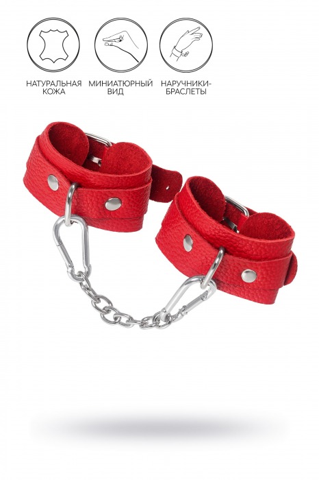 Красные кожаные наручники-браслеты со скруглёнными углами - Pecado - купить с доставкой в Туле