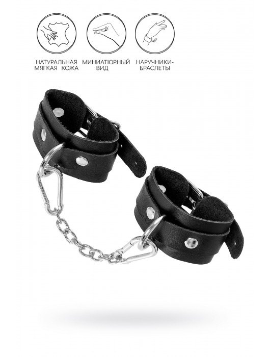 Черные кожаные наручники-браслеты со скруглёнными углами - Pecado - купить с доставкой в Туле