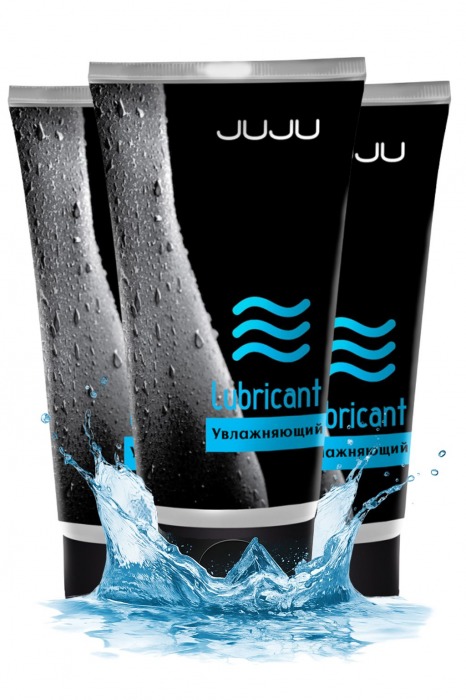 Набор из 3 увлажняющих лубрикантов JUJU - JuJu - купить с доставкой в Туле