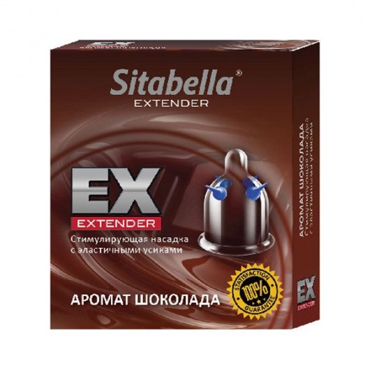 Стимулирующая насадка Sitabella Extender  Шоколад - Sitabella - купить с доставкой в Туле