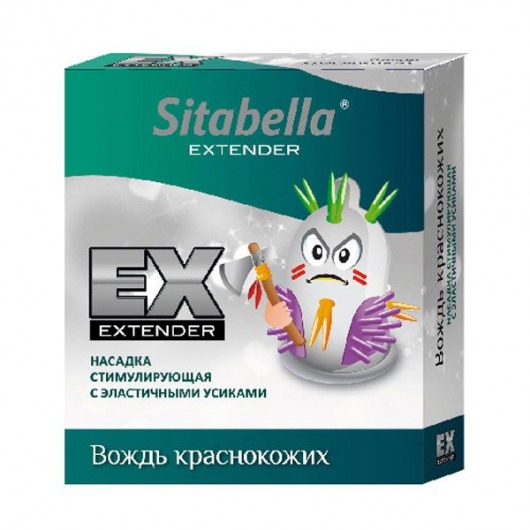 Стимулирующая насадка Sitabella Extender  Вождь краснокожих - Sitabella - купить с доставкой в Туле