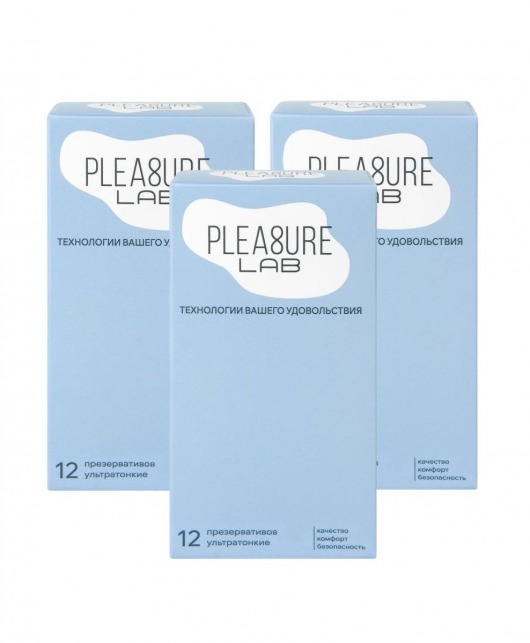 Набор из 3 упаковок ультратонких презервативов Pleasure Lab (по 12 шт.) - Pleasure Lab - купить с доставкой в Туле