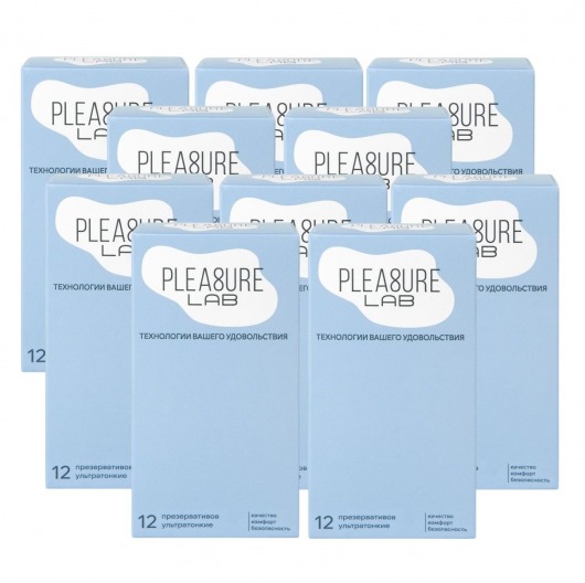 Набор из 10 упаковок ультратонких презервативов Pleasure Lab (по 12 шт.) - Pleasure Lab - купить с доставкой в Туле