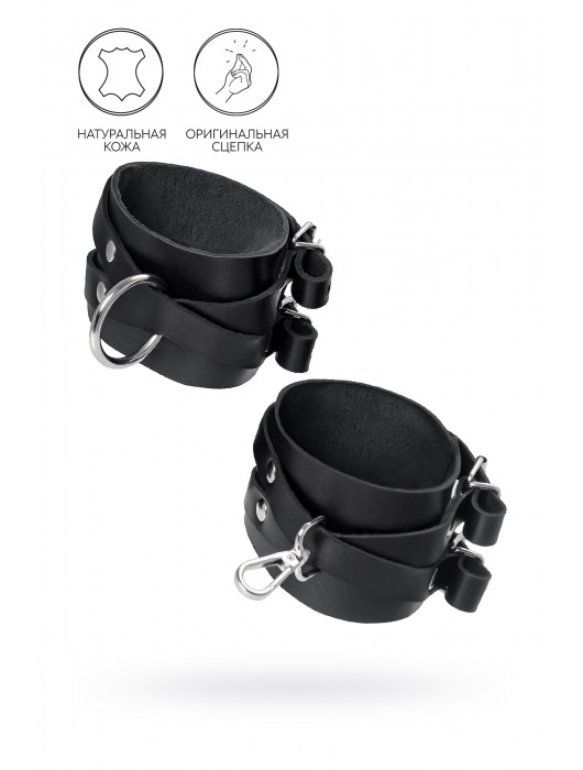 Черные кожаные оковы с двумя перекрёстными ремешками - Pecado - купить с доставкой в Туле