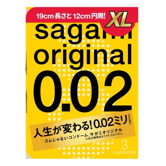 Презервативы увеличенного размера Sagami Original 0.02 XL-size - 3 шт. - Sagami - купить с доставкой в Туле