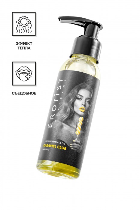 Разогревающее массажное масло Erotist Caramel Club с ароматом ананаса - 100 мл. - Erotist Lubricants - купить с доставкой в Туле