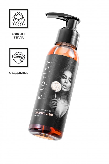 Разогревающее массажное масло Erotist Caramel Club с ароматом пралине - 100 мл. - Erotist Lubricants - купить с доставкой в Туле