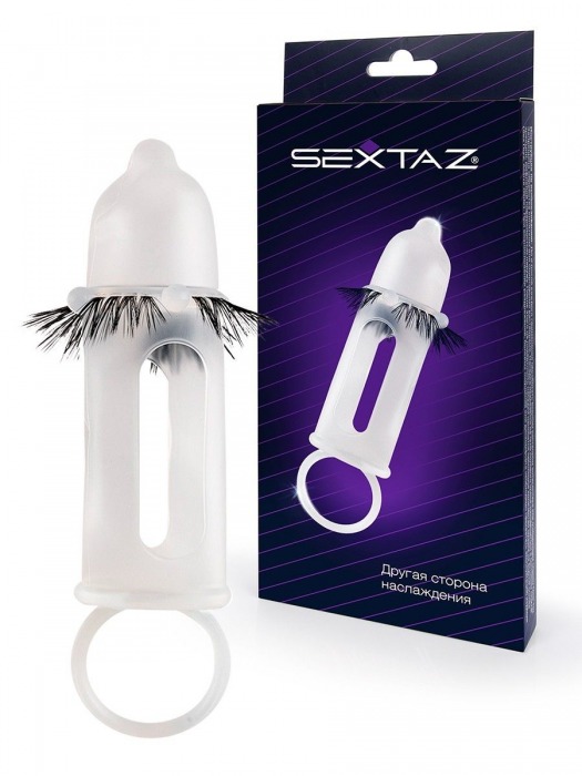 Эластичная насадка на пенис с подхватом мошонки и стимулирующими «ресничками» - Sextaz - в Туле купить с доставкой