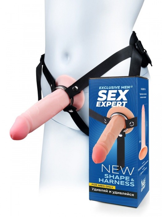 Мужской полый страпон на регулируемых ремнях - 18,5 см. - Sex Expert - купить с доставкой в Туле