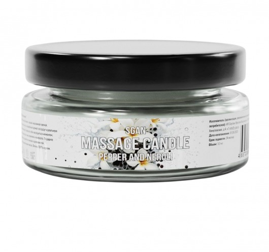 Массажная свеча «Перец и нероли» - 50 мл. - SGAN - купить с доставкой в Туле