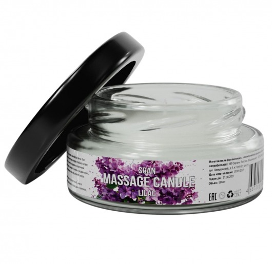 Массажная свеча «Сирень» - 50 мл. - SGAN - купить с доставкой в Туле