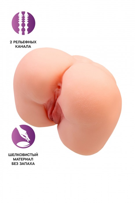 Реалистичный мастурбатор-попка с 2 любовными входами - No Name - в Туле купить с доставкой
