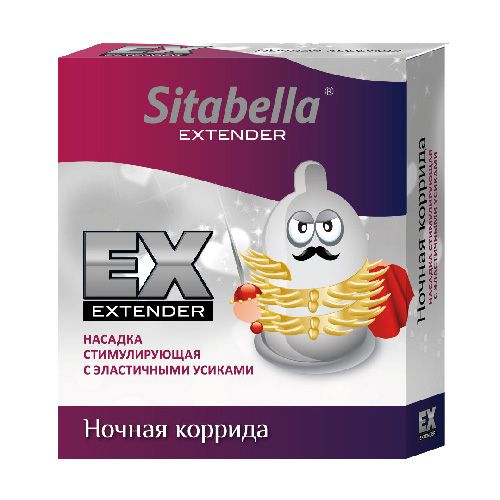 Стимулирующая насадка Sitabella Extender  Ночная коррида - Sitabella - купить с доставкой в Туле