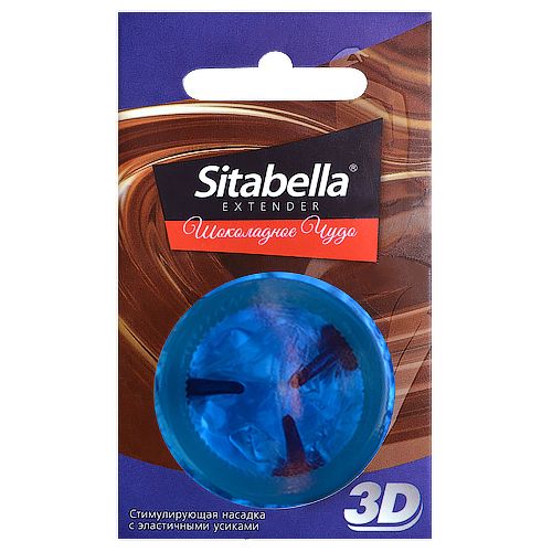 Насадка стимулирующая Sitabella 3D  Шоколадное чудо  с ароматом шоколада - Sitabella - купить с доставкой в Туле