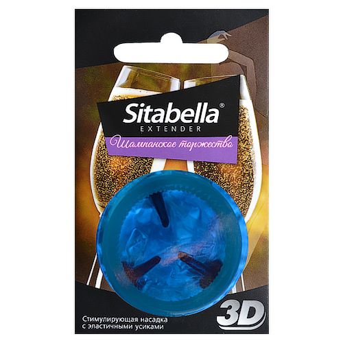 Насадка стимулирующая Sitabella 3D  Шампанское торжество  с ароматом шампанского - Sitabella - купить с доставкой в Туле
