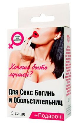 Набор лубрикантов  Для секс-богинь и обольстительниц - Биоритм - купить с доставкой в Туле
